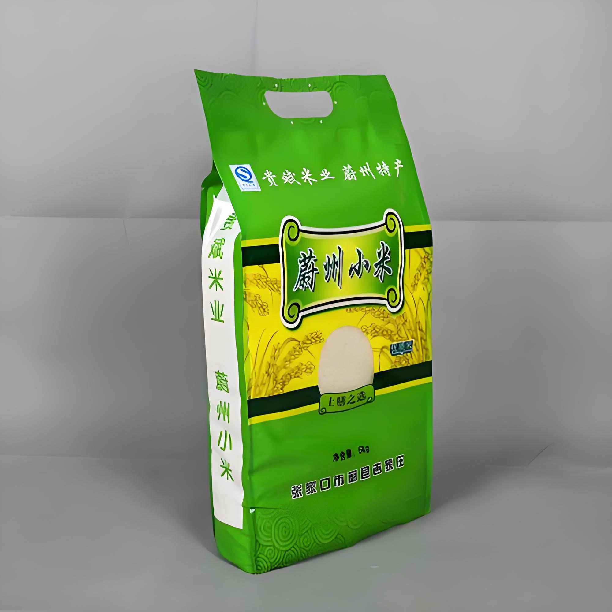 安顺市食品包装袋复合塑料包装袋 - 哪里好